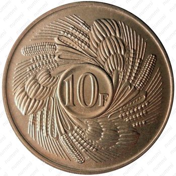 10 франков 1968, ФАО - Продовольственная программа [Бурунди] - Реверс