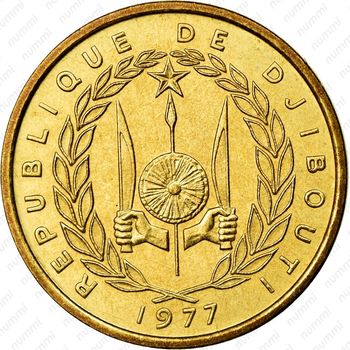 10 франков 1977 [Джибути] - Аверс