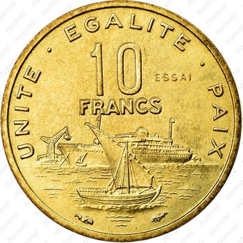 10 франков 1977 [Джибути] - Реверс