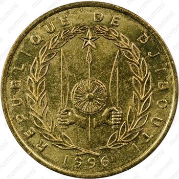 10 франков 1996 [Джибути] - Аверс