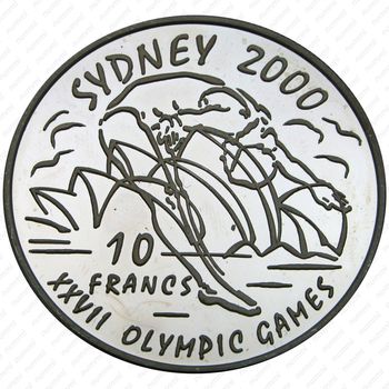 10 франков 1999, XXVII летние Олимпийские игры, Сидней 2000 [Демократическая Республика Конго] Proof - Реверс
