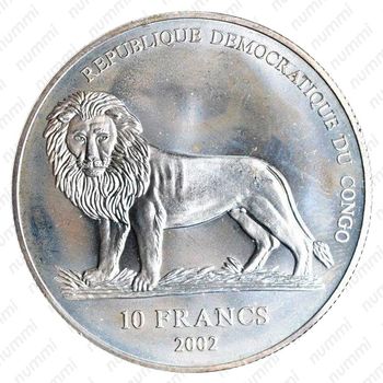 10 франков 2002, Верни Ловетт Кэмерон [Демократическая Республика Конго] - Аверс