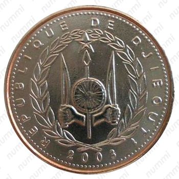 10 франков 2003 [Джибути] - Аверс