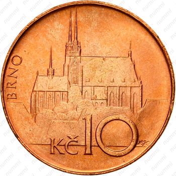 10 крон 1994 [Чехия] - Реверс