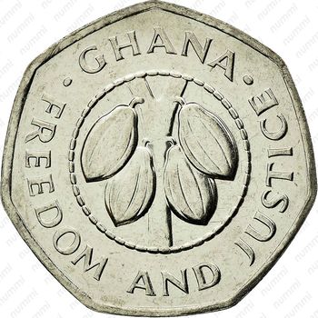 10 седи 1991 [Гана] - Аверс