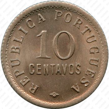 10 сентаво 1922 [Ангола] - Реверс