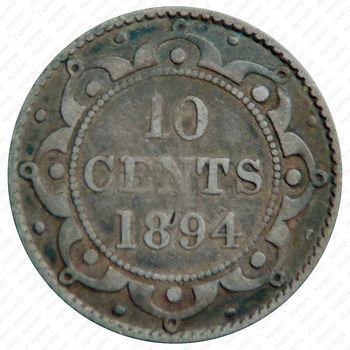 10 центов 1894 [Канада] - Реверс