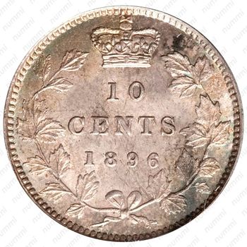 10 центов 1896 [Канада] - Реверс