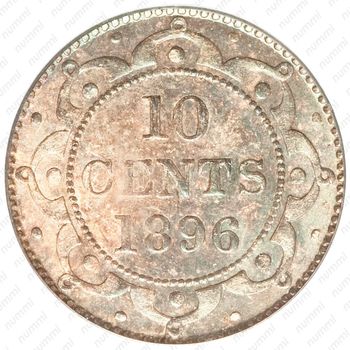 10 центов 1896 [Канада] - Реверс