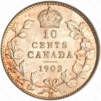10 центов 1902, H, знак монетного двора: "H" - Бирмингем [Канада] - Реверс