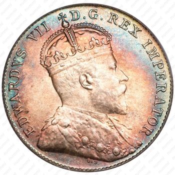 10 центов 1903, H, знак монетного двора: "H" - Бирмингем [Канада] - Аверс