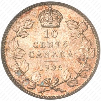 10 центов 1906 [Канада] - Реверс