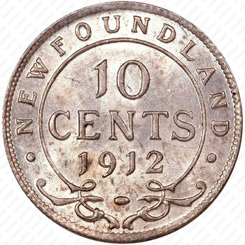 10 центов 1912 [Канада] - Реверс