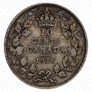 10 центов 1916 [Канада] - Реверс