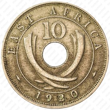 10 центов 1920 [Восточная Африка] - Реверс