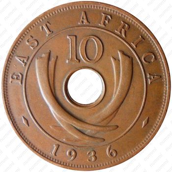 10 центов 1936, H, Эдуард VIII [Восточная Африка] - Реверс