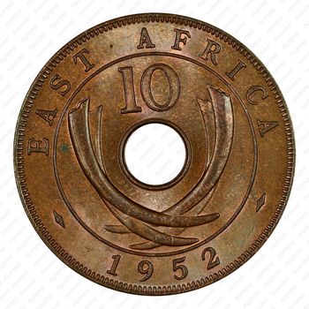 10 центов 1952, без букв [Восточная Африка] - Реверс