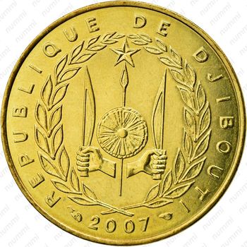 10 франков 2007 [Джибути] - Аверс