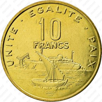 10 франков 2007 [Джибути] - Реверс