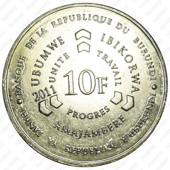 10 франков 2011 [Бурунди] - Реверс