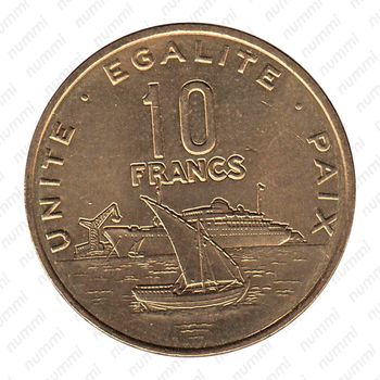 10 франков 2013 [Джибути] - Реверс