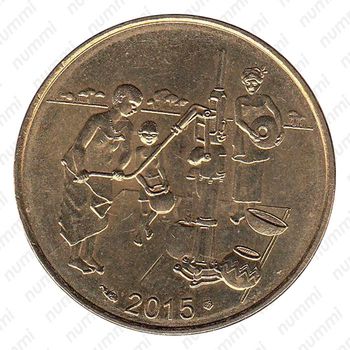 10 франков 2015 [Западная Африка (BCEAO)] - Аверс