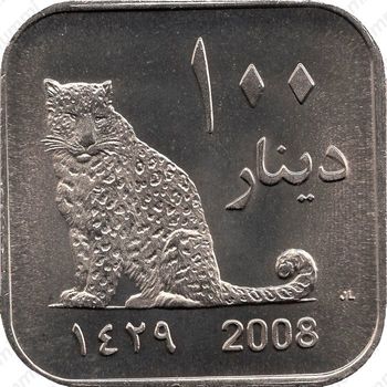 100 динаров 2008, Леопард [Дарфур] - Реверс