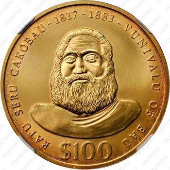 100 долларов 1975, Рату Серу Эпениса Такомбау (1817-1883) [Австралия] - Реверс