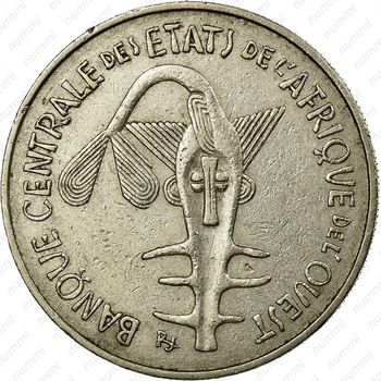 100 франков 1970 [Западная Африка (BCEAO)] - Аверс
