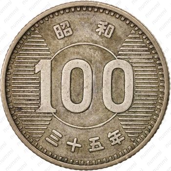 100 йен 1960 [Япония] - Реверс