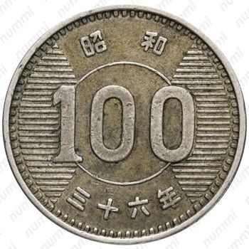 100 йен 1961 [Япония] - Реверс