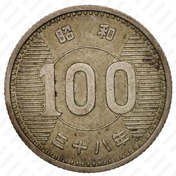100 йен 1963 [Япония] - Реверс