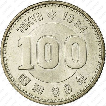 100 йен 1964, олимпиада [Япония] - Реверс
