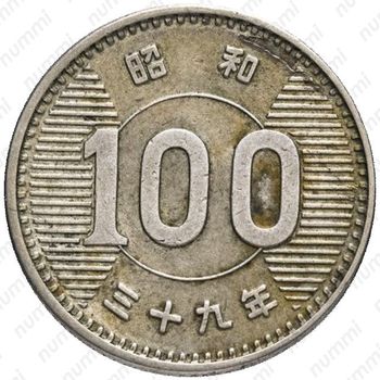 100 йен 1964 [Япония] - Реверс