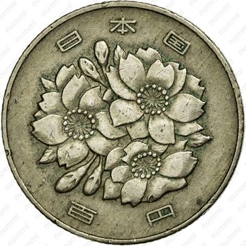 100 йен 1967 [Япония] - Аверс
