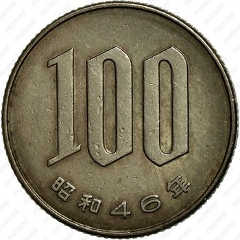 100 йен 1971 [Япония] - Реверс
