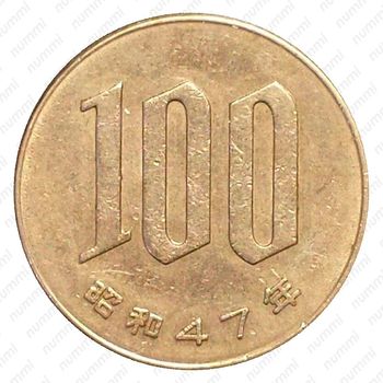 100 йен 1972 [Япония] - Реверс