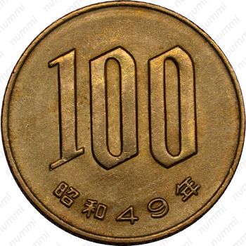 100 йен 1974 [Япония] - Реверс