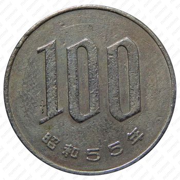 100 йен 1980 [Япония] - Реверс