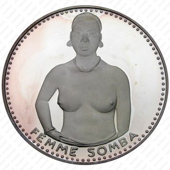 1000 франков 1971, 10 лет Независимости [Дагомея] Proof - Реверс