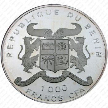 1000 франков 1992, Чемпионат мира по футболу - США 1994 [Бенин] Proof - Аверс