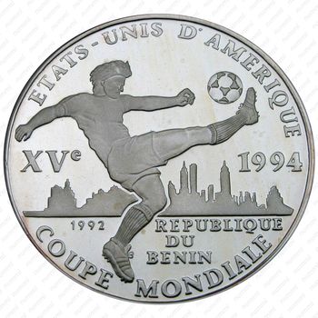 1000 франков 1992, Чемпионат мира по футболу - США 1994 [Бенин] Proof - Реверс
