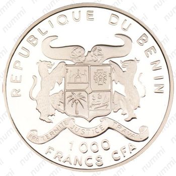 1000 франков 1996, Чемпионат мира по футболу - Франция 1998 [Бенин] Proof - Аверс