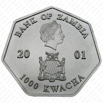 1000 квач 2001, Годовой календарь [Замбия] - Аверс