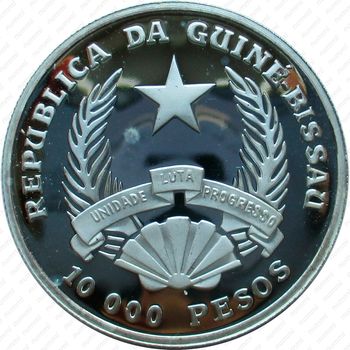 10000 песо 1992, футбол [Гвинея-Бисау] Proof - Аверс