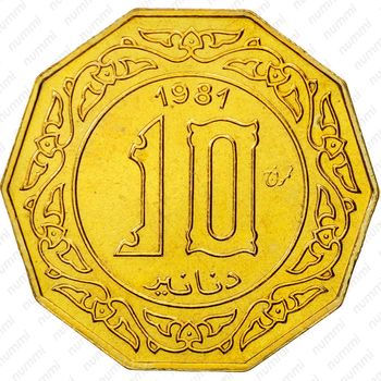 10 динаров 1981 [Алжир] - Реверс