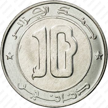 10 динаров 1992 [Алжир] - Реверс