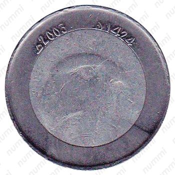 10 динаров 2003 [Алжир] - Аверс