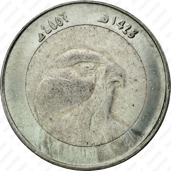 10 динаров 2007 [Алжир] - Аверс