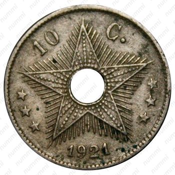 10 сантимов 1921 [Демократическая Республика Конго] - Реверс
